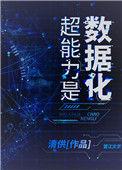 超能力现实存在吗