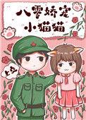 八零养媳养娃幸福生活