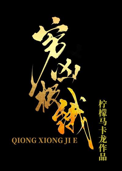 被迫内卷笔趣阁