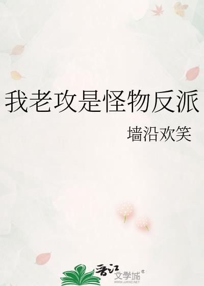 温柔男主改拿绿茶剧本了吗