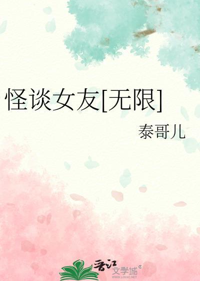 慕已成舟TXT