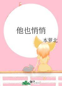 金丝啾想成为漂亮女a的背景故事与理念