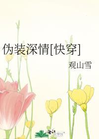 谋她免费阅读全文