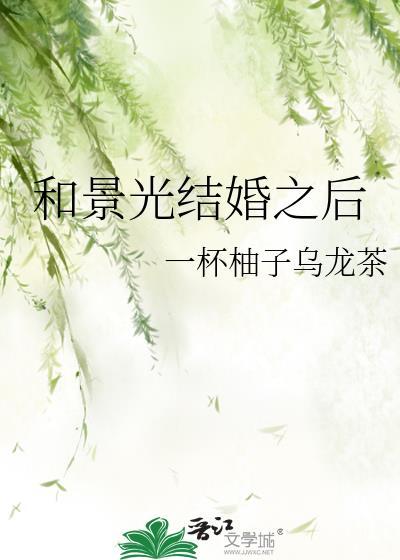 景光死的是哪一集