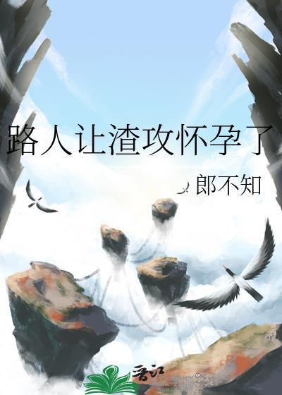 路人A渣了主角团后 DivineRapier