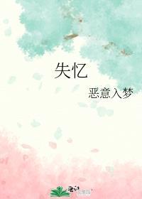 青梅竹马男二上位最新章节