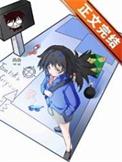 某柯学的刺客大师TXT