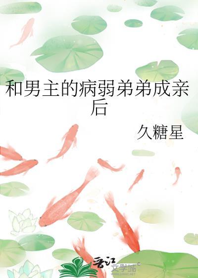 病娇男主姐弟推荐古代