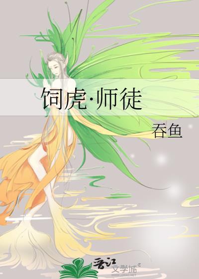 美人要退婚