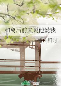 阴郁反派他手撕