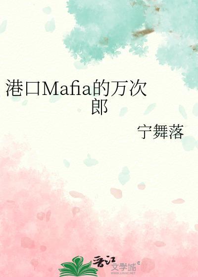 john万次郎