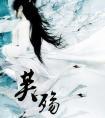 芙殇花又名叫什么