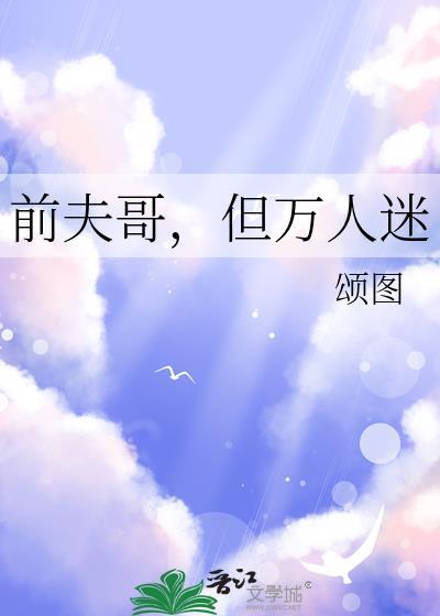 作者 颂图