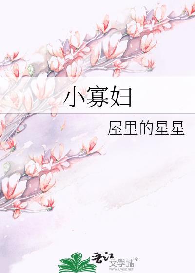 大师姐拔刀的速度