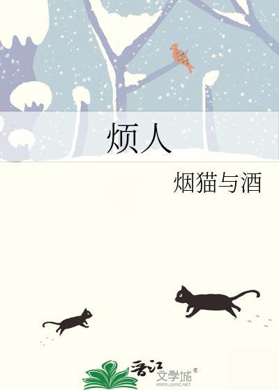 烦人的欲望出租屋2电视剧免费观看完整版高清