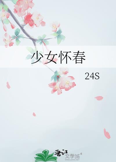 少女怀春短剧便利店
