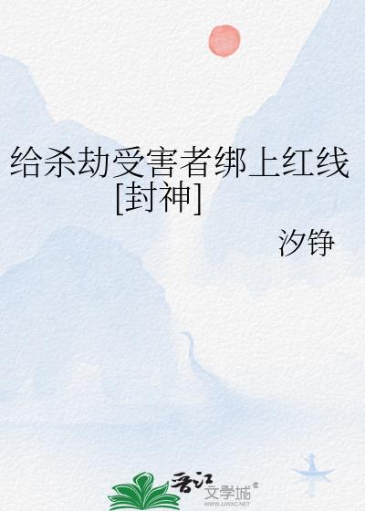 电影杀劫