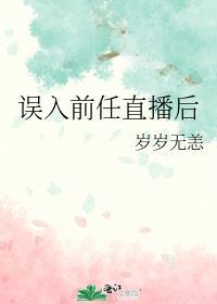 我编造了古老神话故事