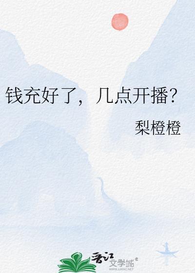 微信充值的钱到哪里去了