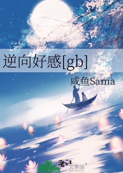 逆向有这么难看吗