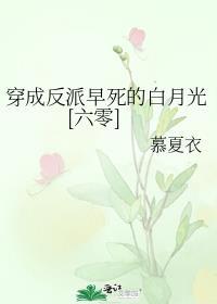 高热性惊厥