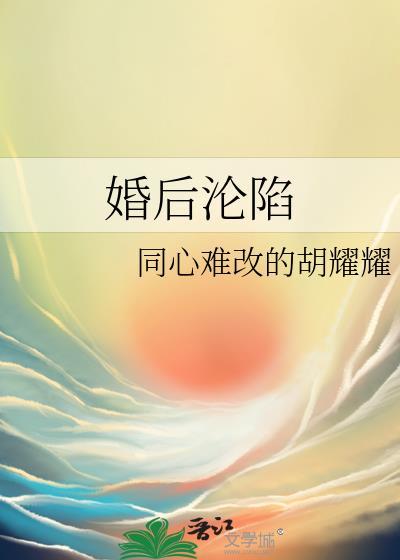 穿书女配的求生法则漫剧