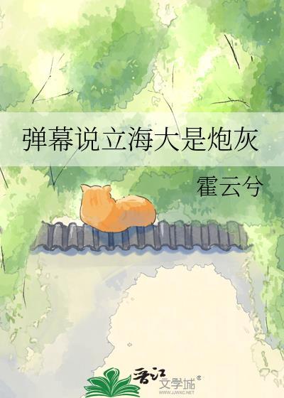 立海大bg文