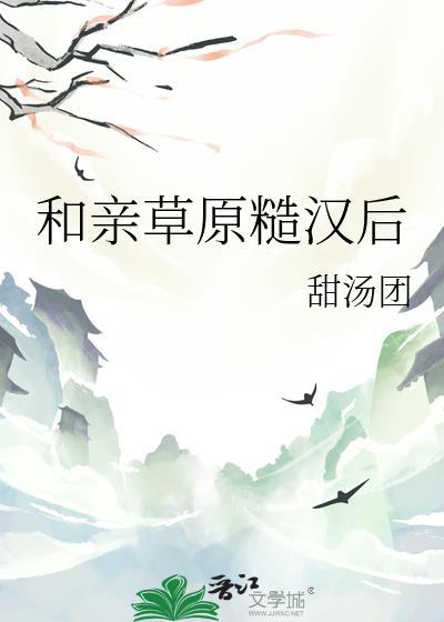 朝鲁