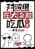 对照组的处理方法包括