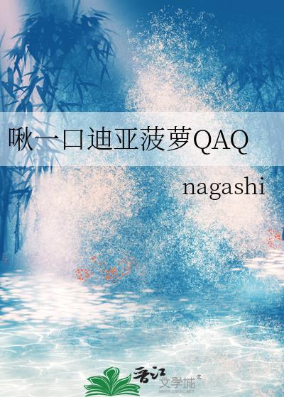 jojoxrockman最新版迪亚菠萝
