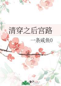 穿成重生年代文女主对照组七零