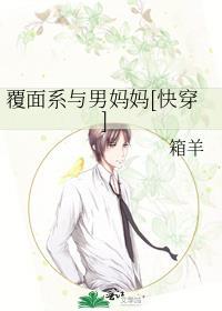覆面系all