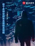 主神空间的主神是什么
