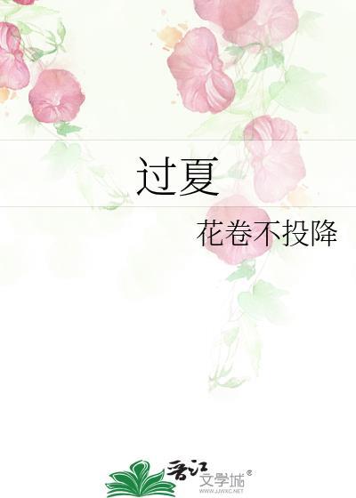 过夏首而西浮兮顾龙门而不见