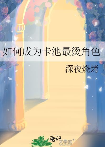 卡池规则