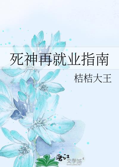死神where