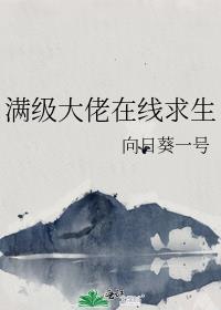 满级大佬下山短剧最新章节更新时间