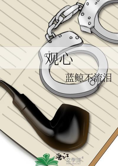 观法无我