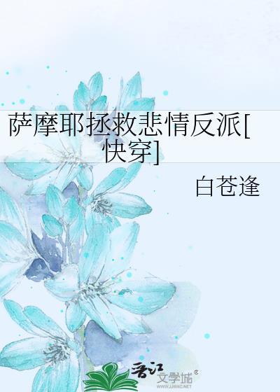 萨摩耶救助小猫后续
