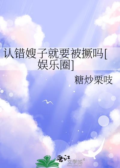 嫂嫂道歉最暖心一段话