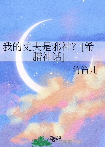 我的丈夫是只狗的最新章节更新时间