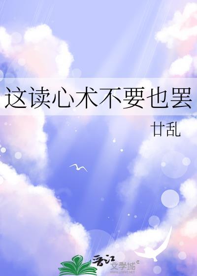 读心术又叫什么