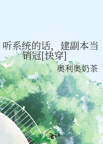 听口系统