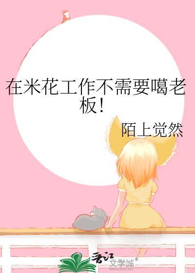 米花集团