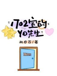 1702室的YD先生 百度