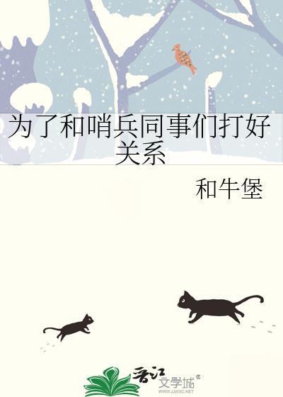 为哨所队友报仇上军事法庭