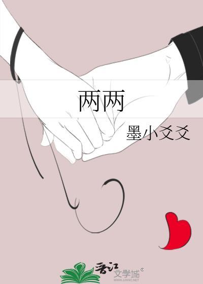 柯学培育幼驯染的方式咸味柠檬