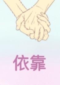 依靠南方军阀反对北洋军阀行不通