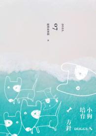 狗育种的过程视频