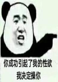 榴花怨东风蓬莱书包网